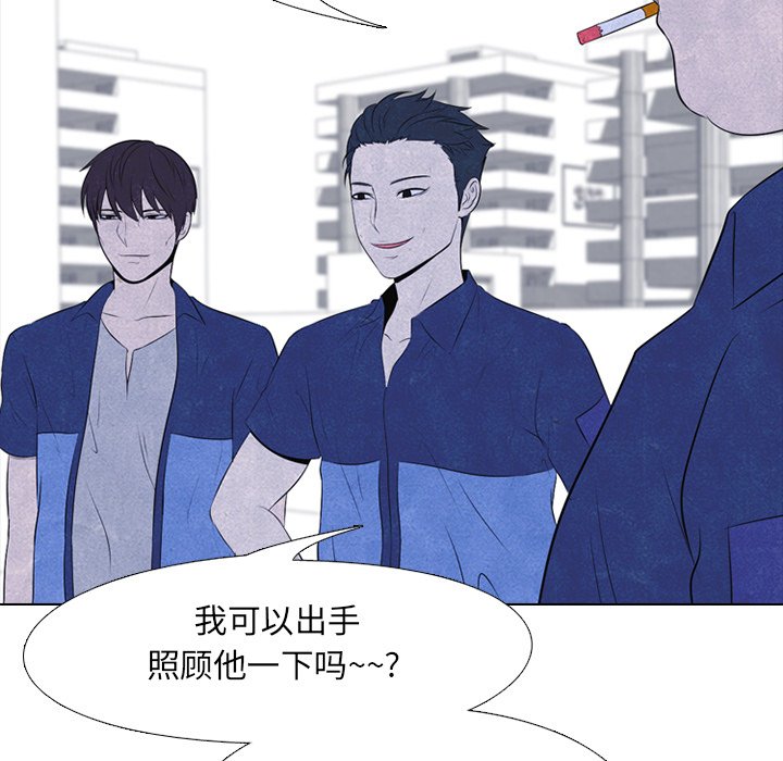 第45话 第 70 页