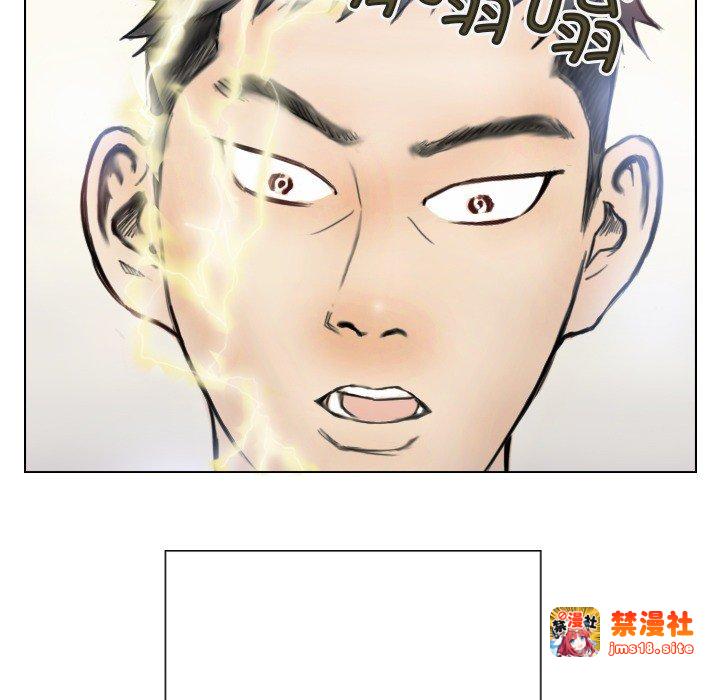 第2话 第 21 页