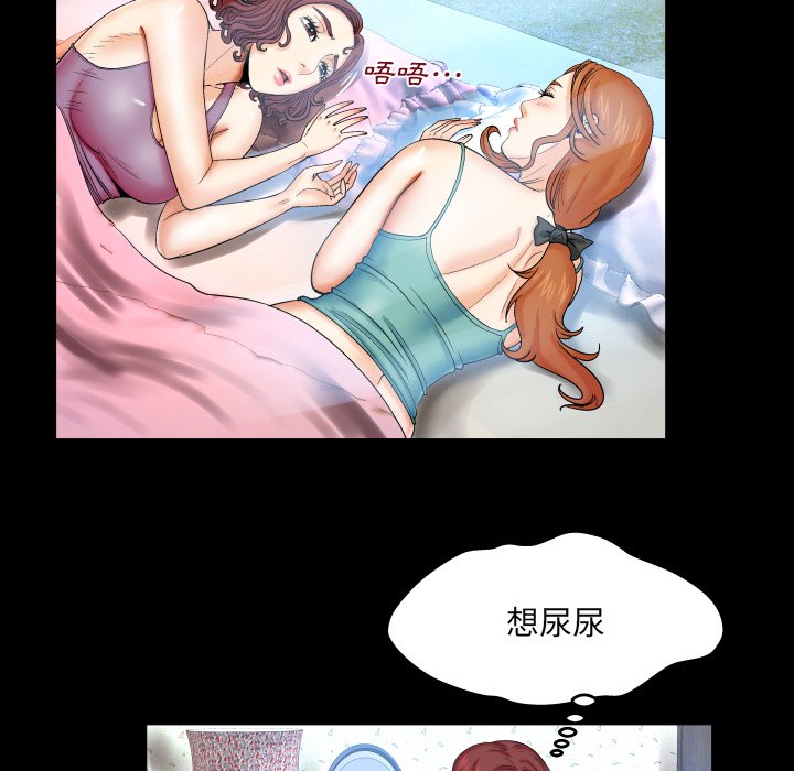 第13话 第 90 页