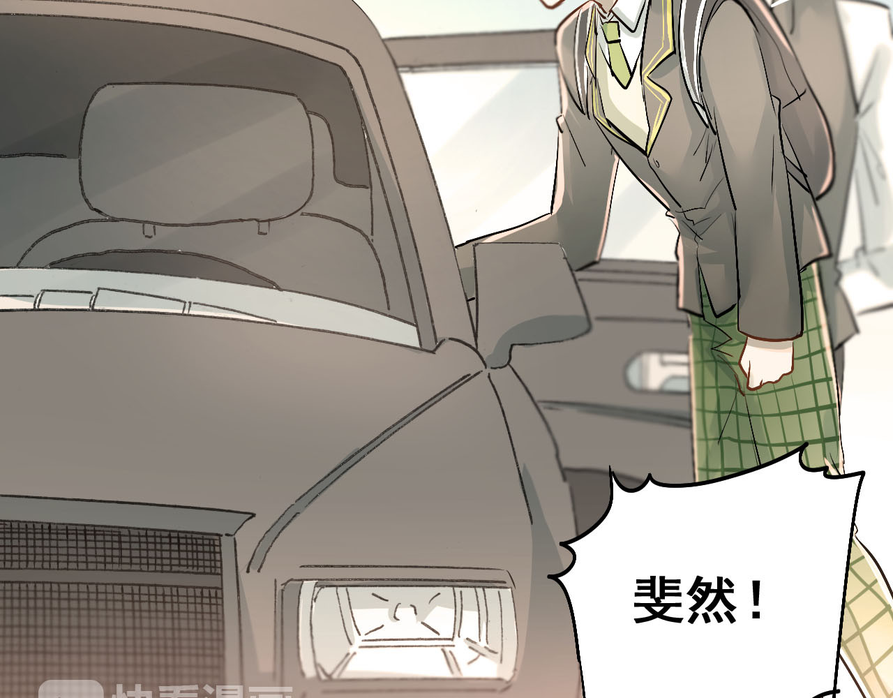 第15话 闺房 第 20 页