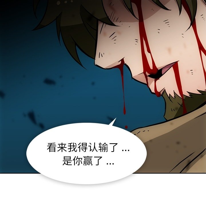 第38话 第 69 页