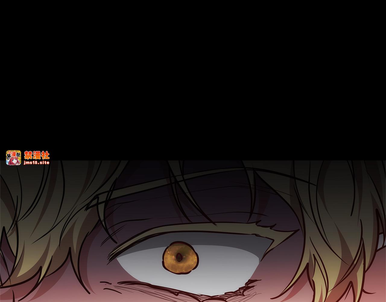 第59话 公妃的过去 第 203 页