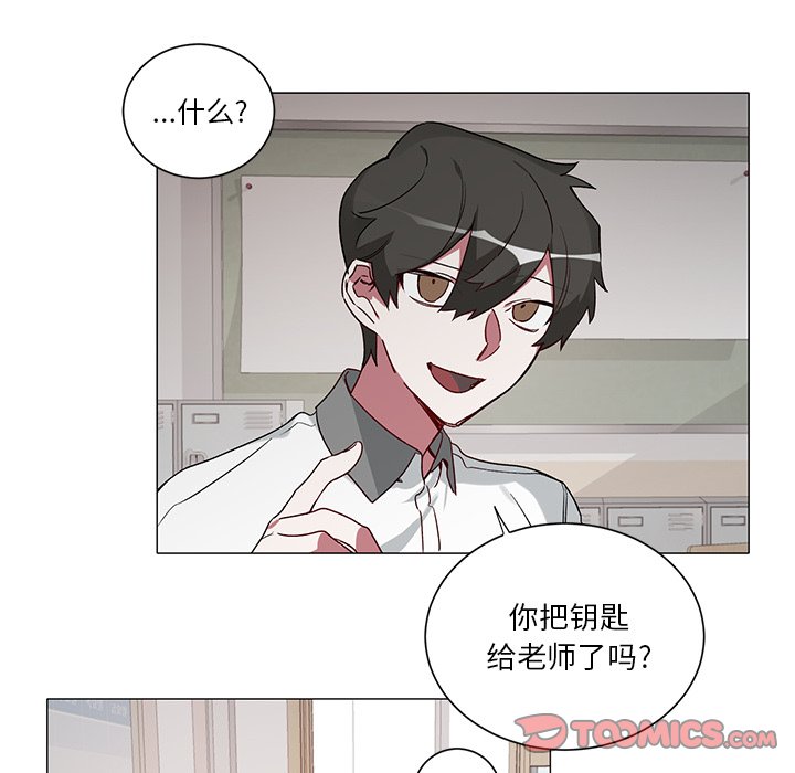 第35话 第 29 页