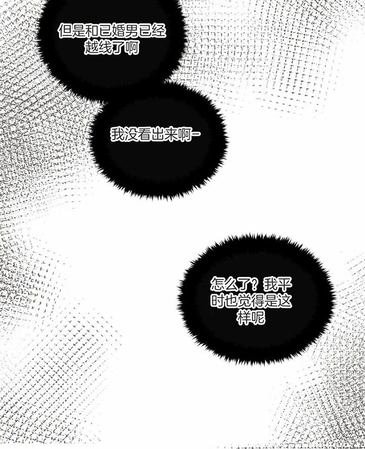 第179话 第179话 第 29 页