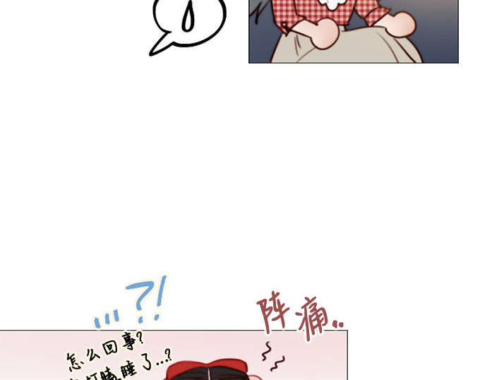 第25话 湖水和大海 第 116 页