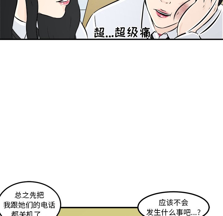 第7话 第 115 页