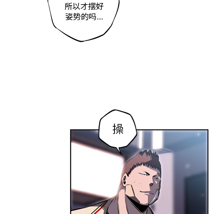 第39话 第 67 页