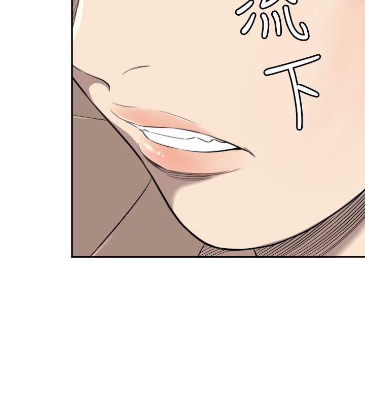 第11话 第 15 页