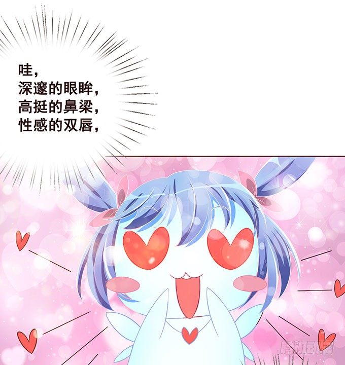 解咒的女孩 第 24 页