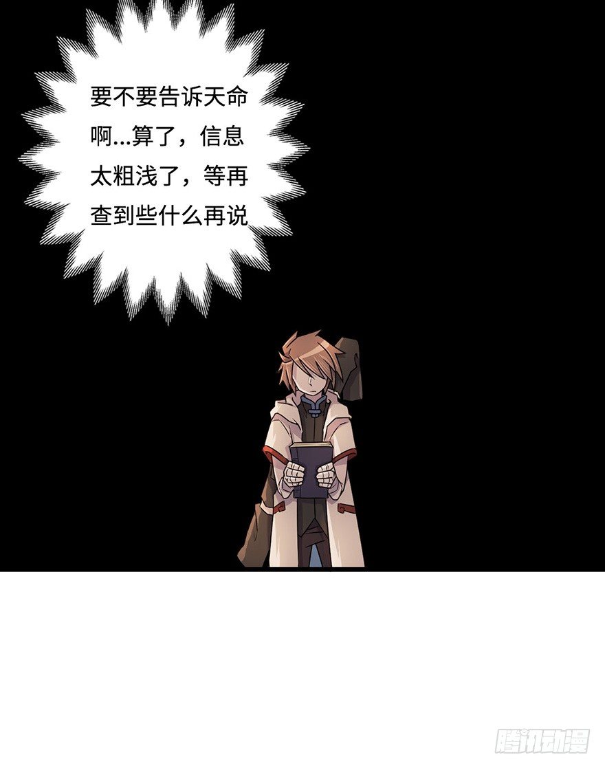 墨远 第 7 页