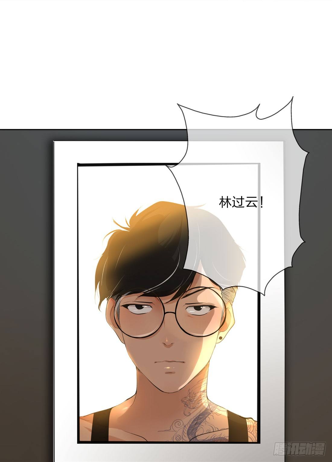 林过云 第 22 页