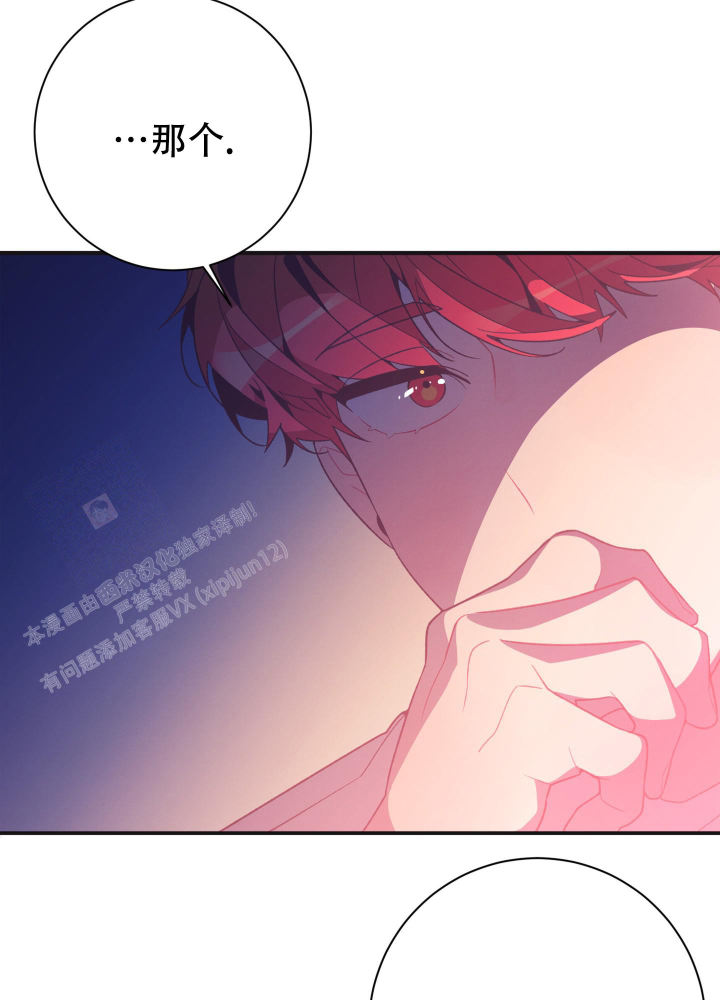 第4话 表情 第 42 页