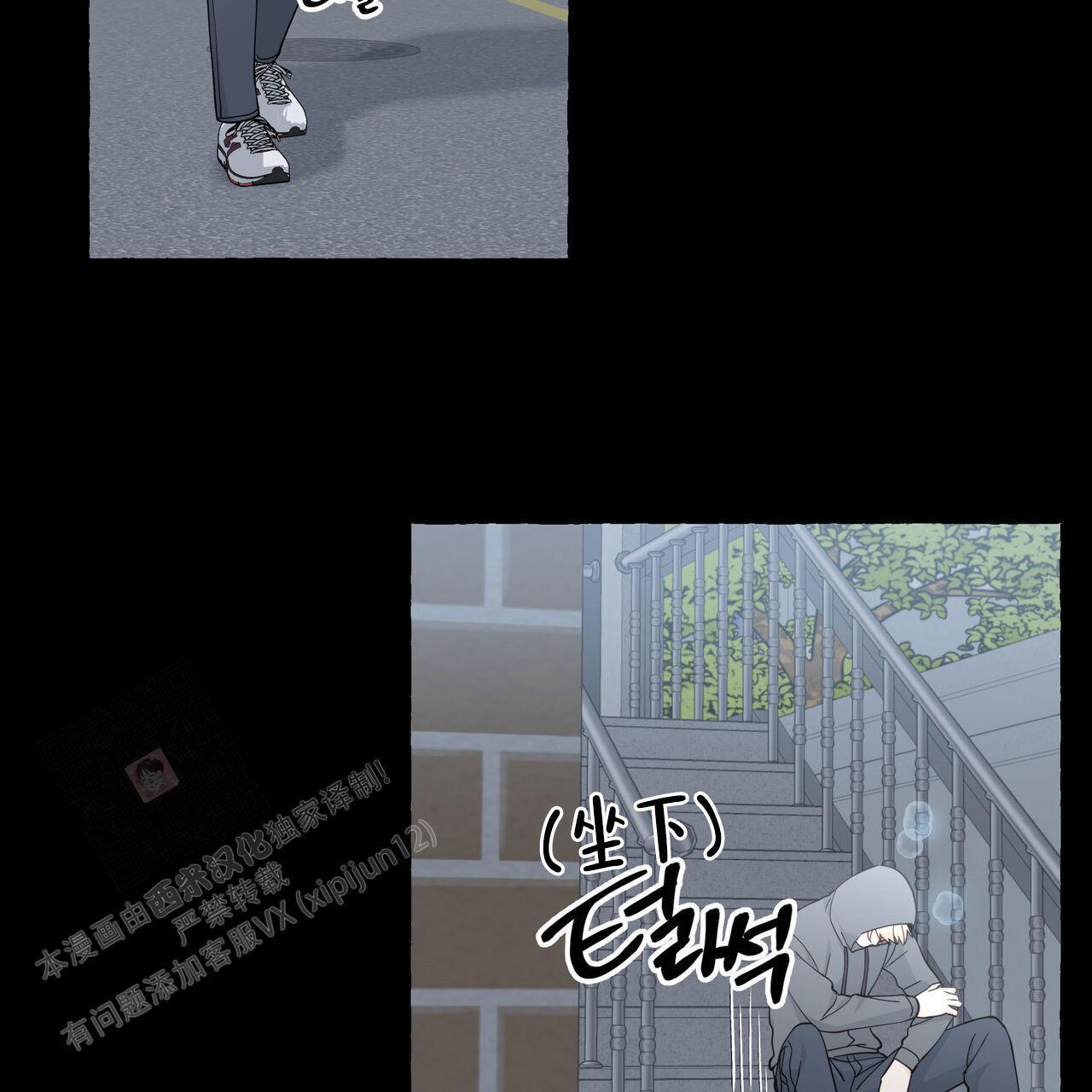 第122话 不需要 第 48 页