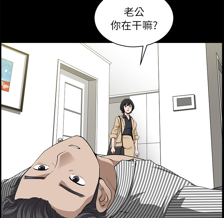 第12话 第 81 页