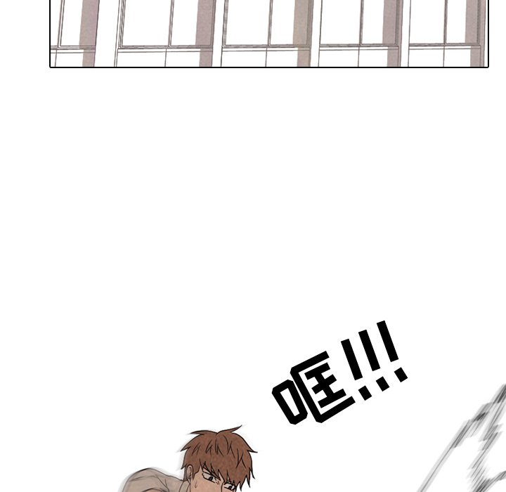 第181话 第 98 页
