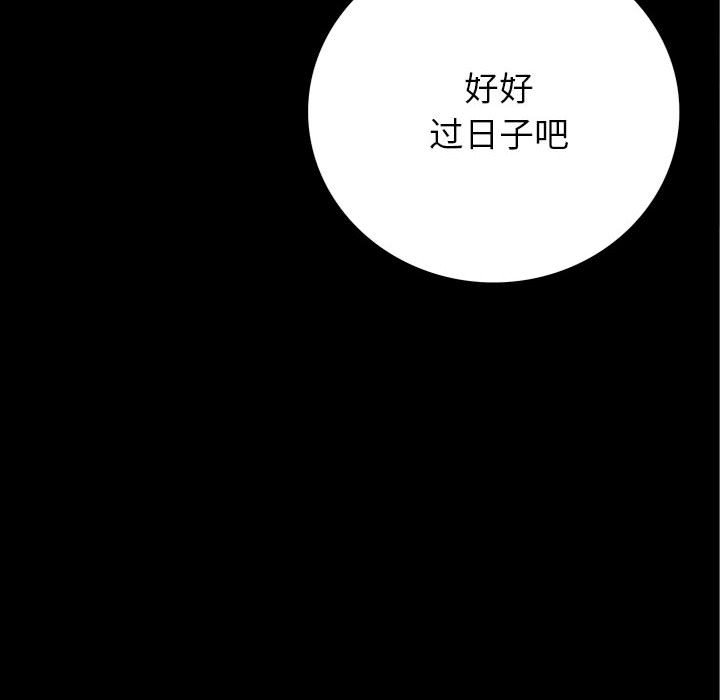 第 9 话 第 36 页