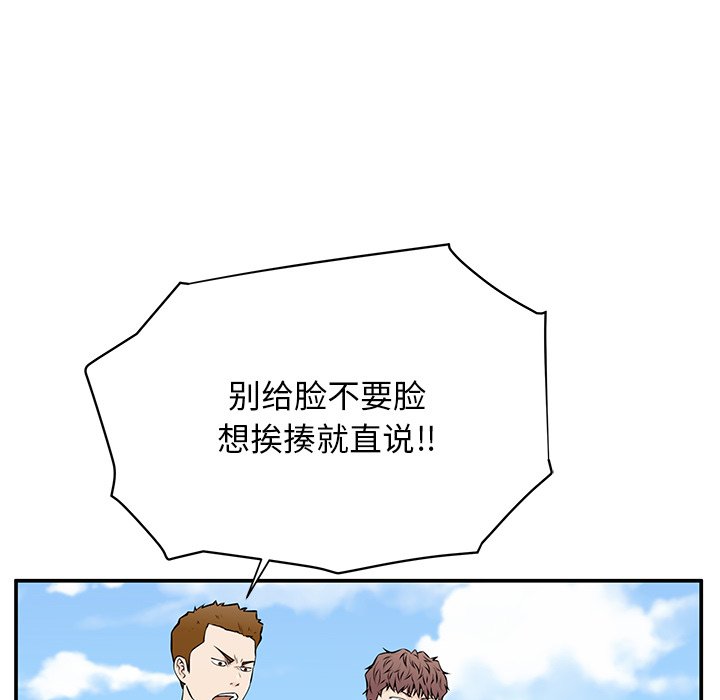 第38话 第 34 页