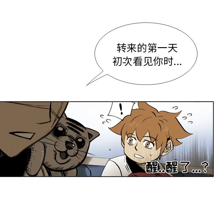 第32话 第 81 页