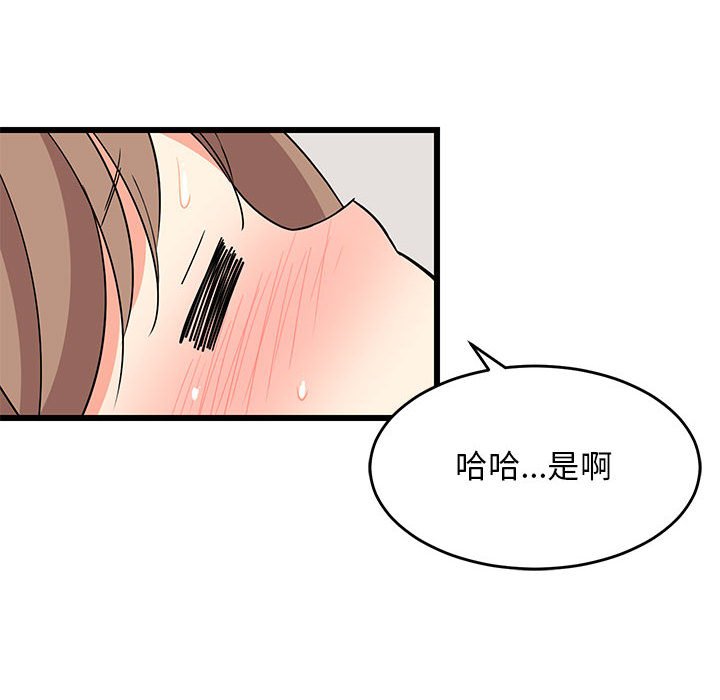 第5话 第 40 页