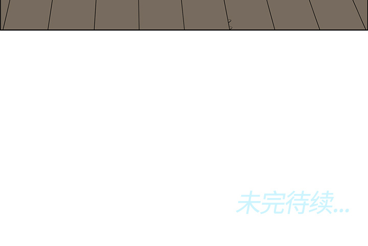 第53话 第 101 页