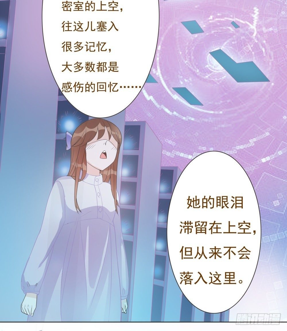 第14话 第 28 页
