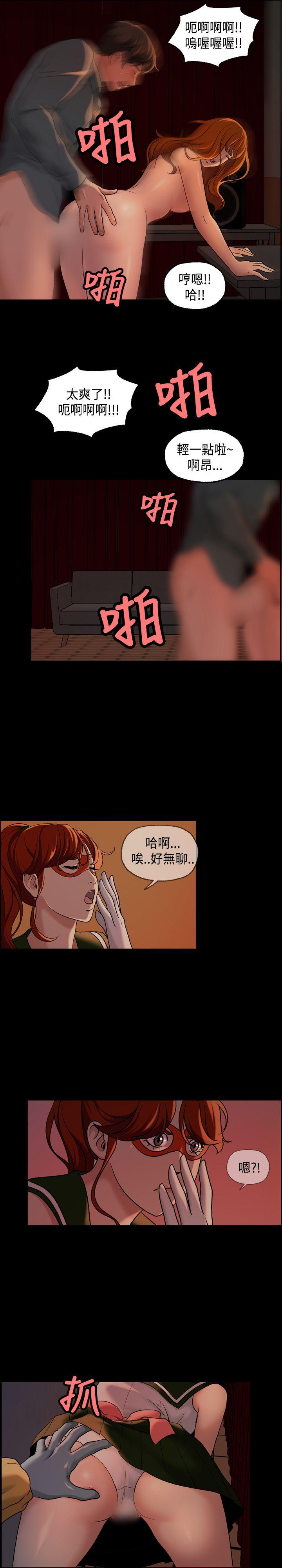第13话 第 4 页