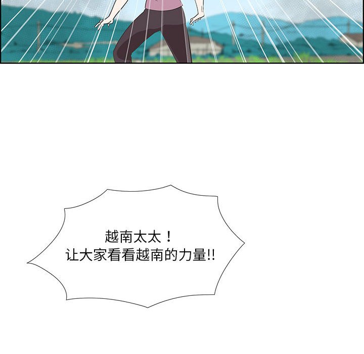 第24话 第 51 页