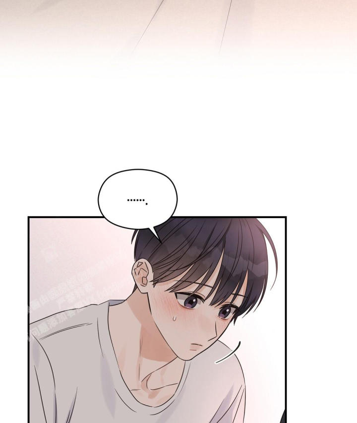 第77话 生日回家 第 62 页