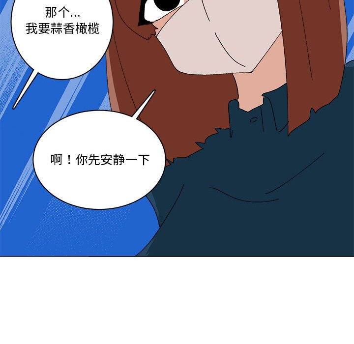 第36话 第 35 页