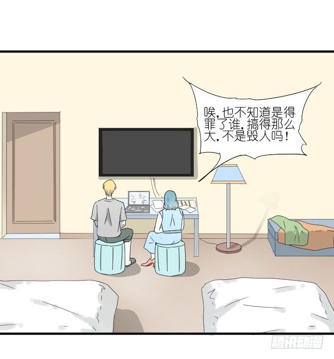 第二季04 第 27 页