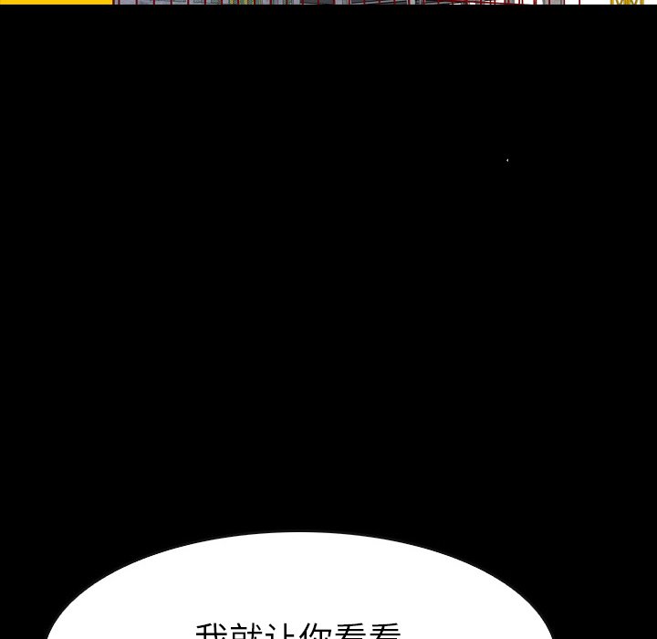 第 19 话 第 116 页