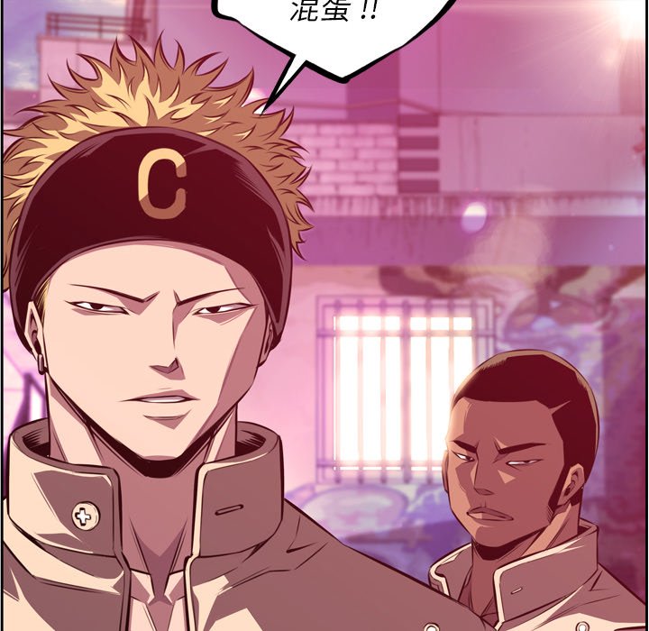 第160话 第 93 页