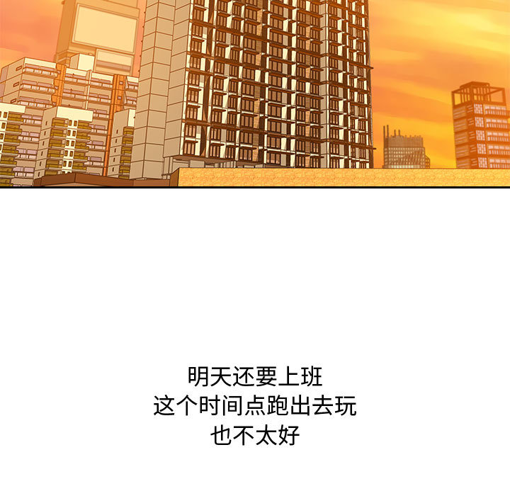 第1话 第 5 页
