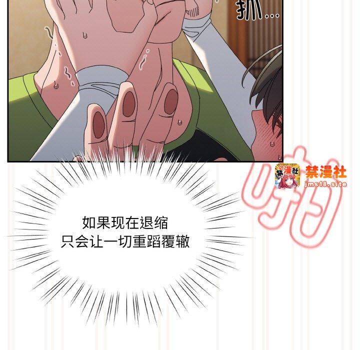 第42话 第 29 页