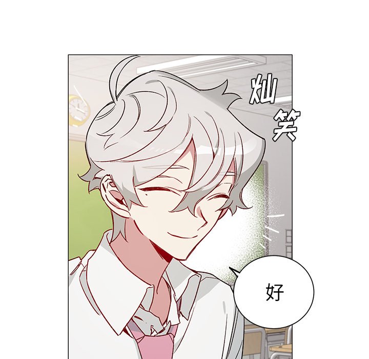 第31话 第 34 页