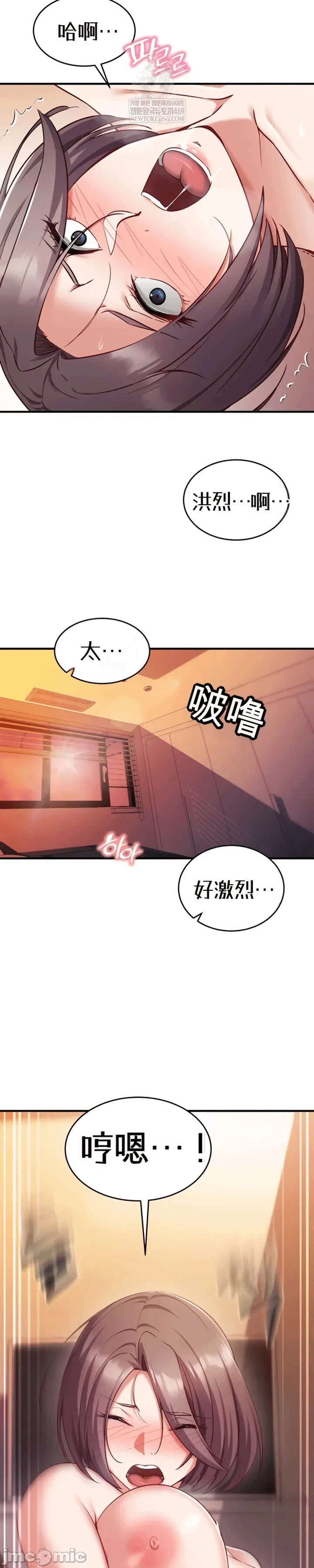 第5话5 第 22 页