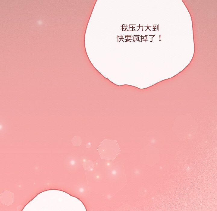 第19话 第 154 页