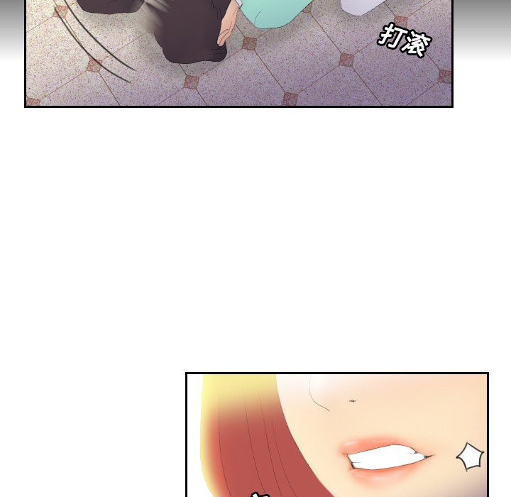 第3话 第 55 页