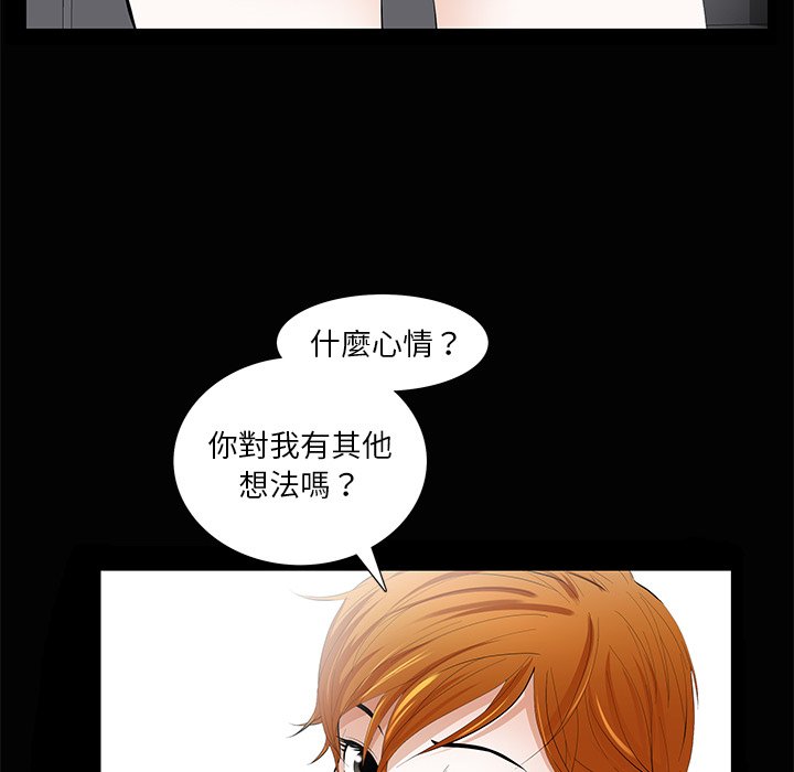 第5话 第 41 页
