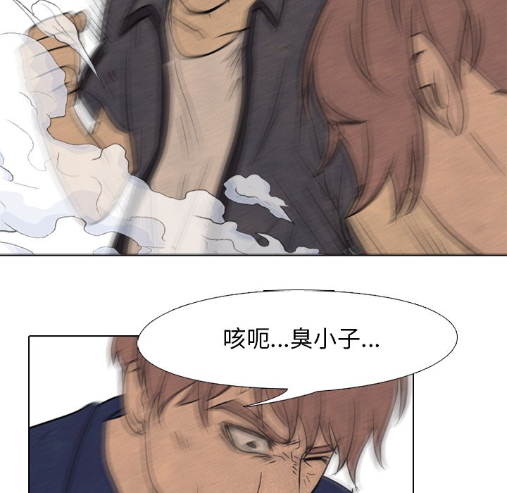 第102话 第 45 页