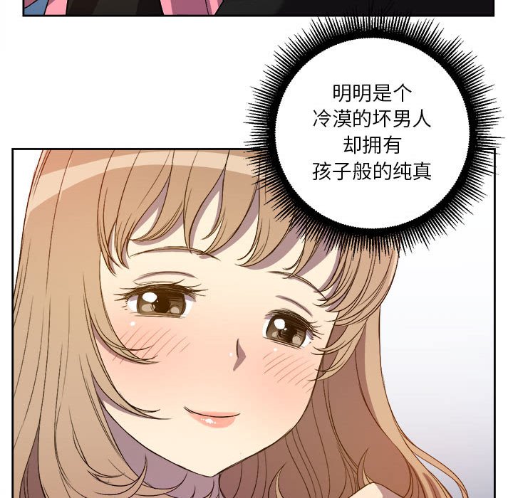 第45话 第 58 页