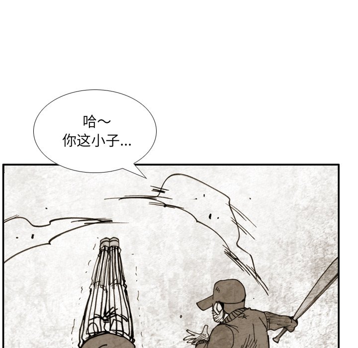 第 40 话 第 27 页