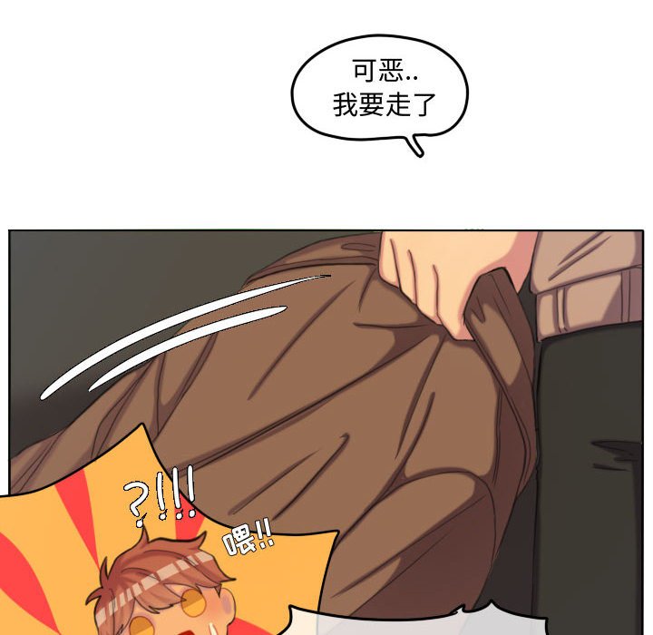 第115话 第 61 页