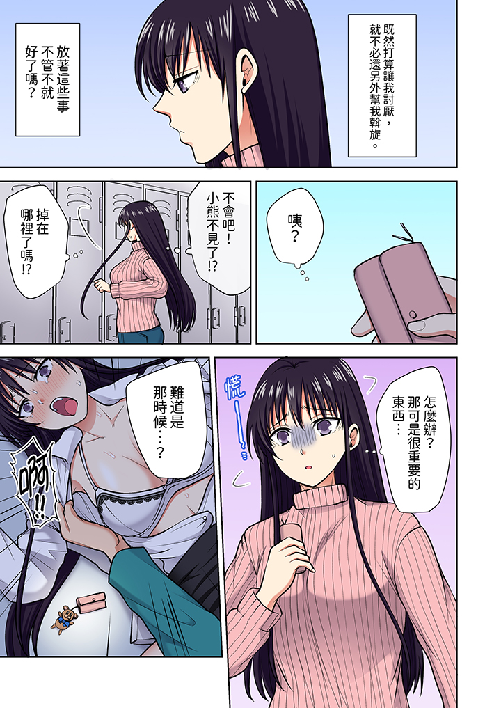 第62话 第 4 页