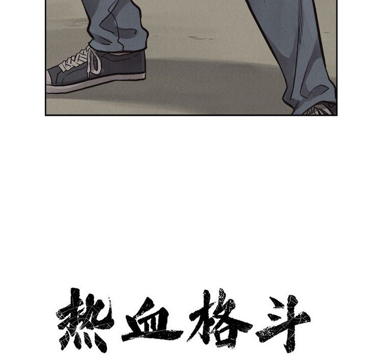 第52话 第 17 页