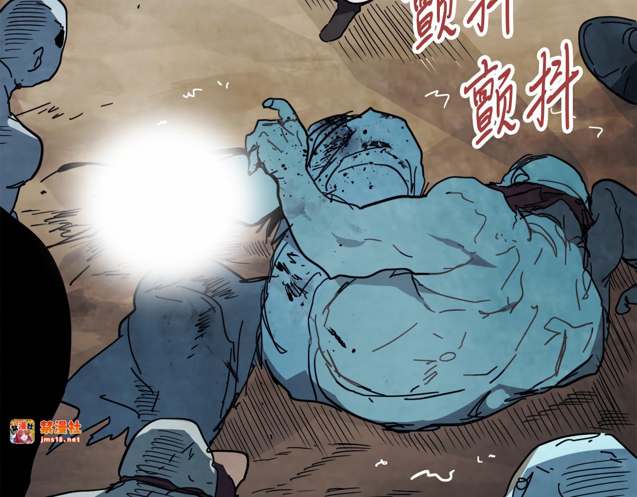 第76话 强身法 第 35 页