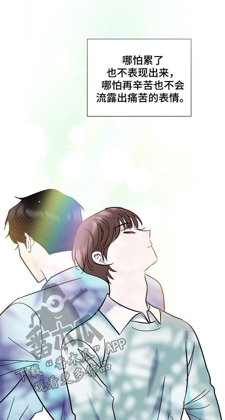 第127话 【第二季】相册 第 20 页