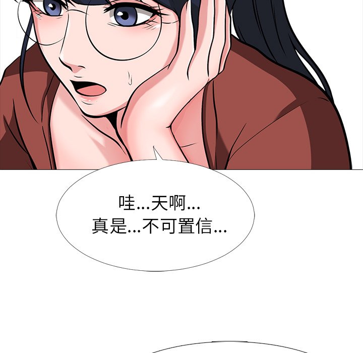 第12话 第 65 页
