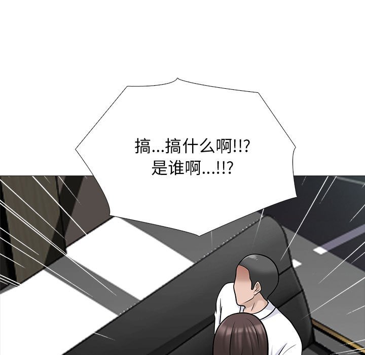 第119话 第 37 页