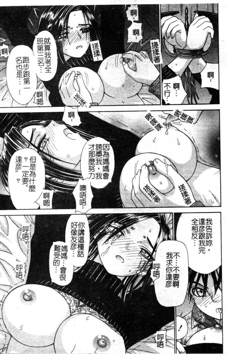 第1话 第 173 页